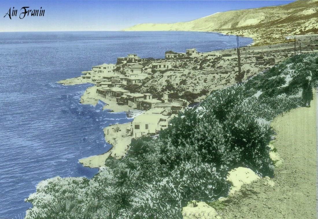 Ain Franin.jpg